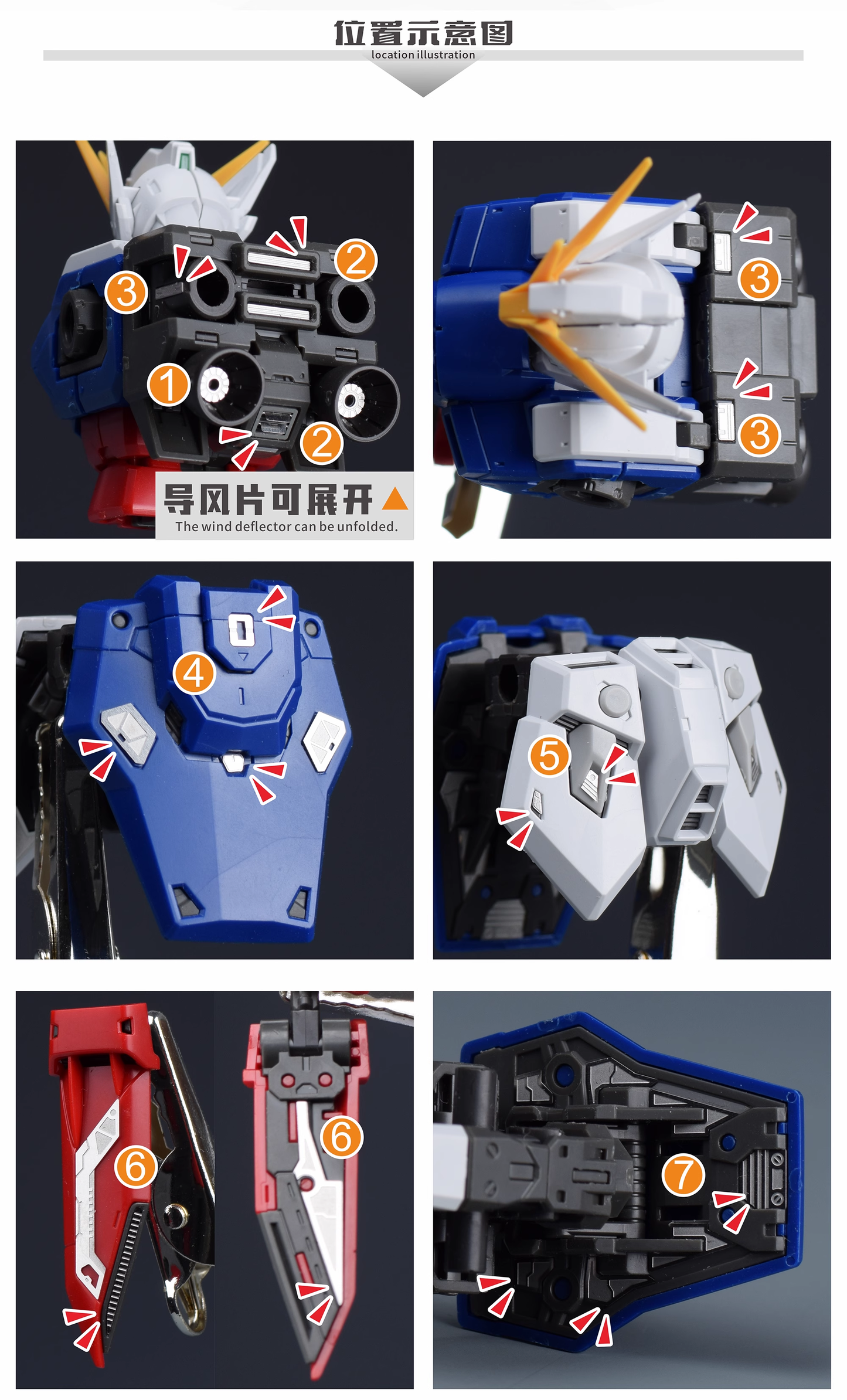 [Pre-cut Masking] NewC Pro Pre-cutting Masking for RG Wing Assembled Model Spray Covering Tape DIY Accessories