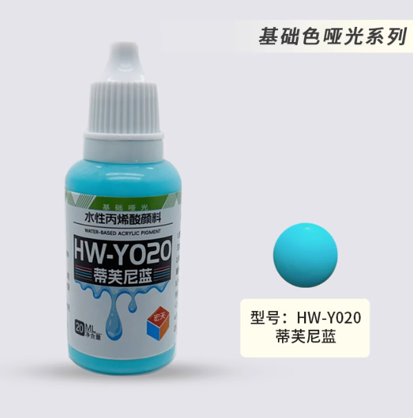 [Paint Water-based]HongTian basic colors 1-50 Model Paint Hand-Painting Spray Military Model Capsule Toys MSE Miniaturization DIY Hobby