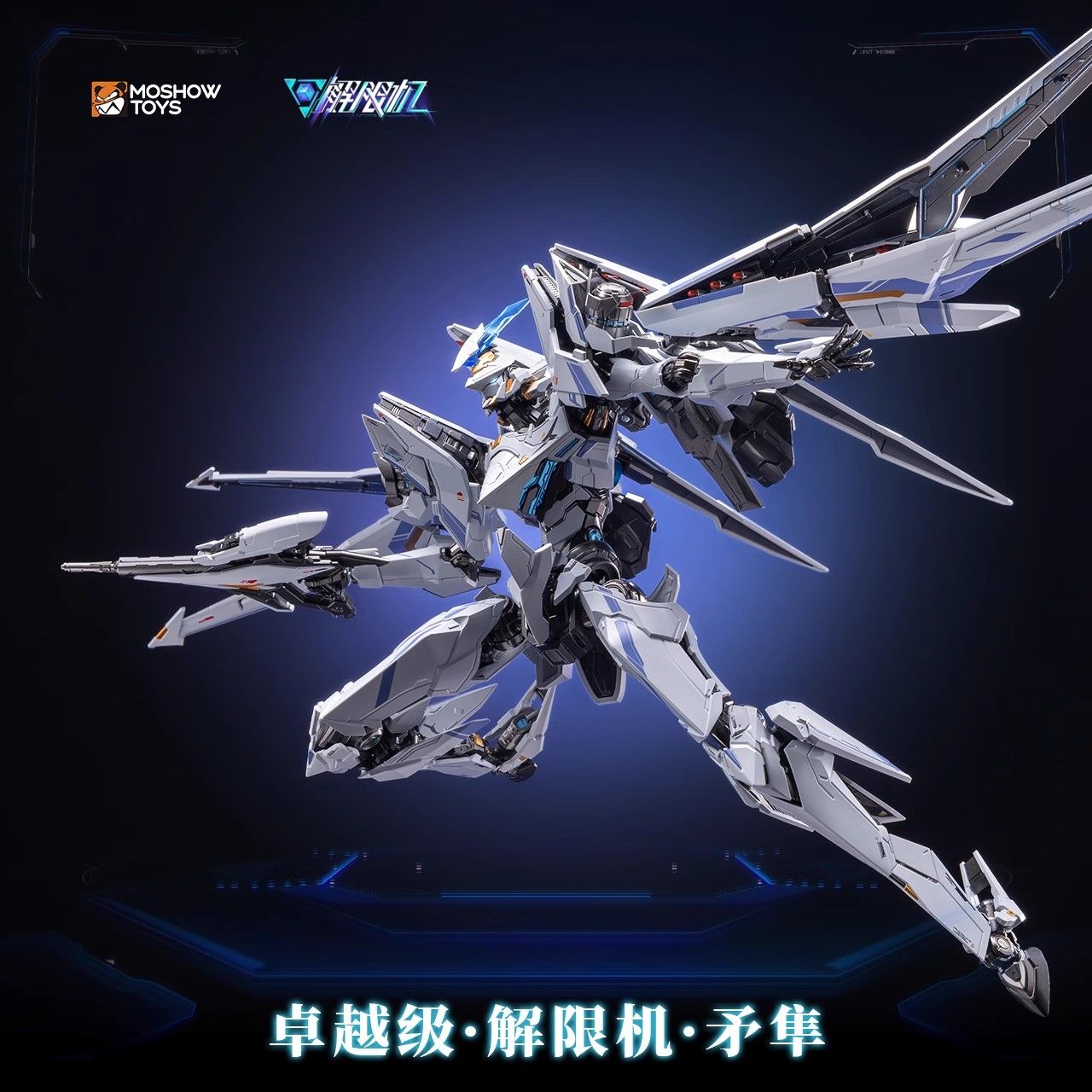 [Pre-Order] MoShowToys UBP-R02T Falcon