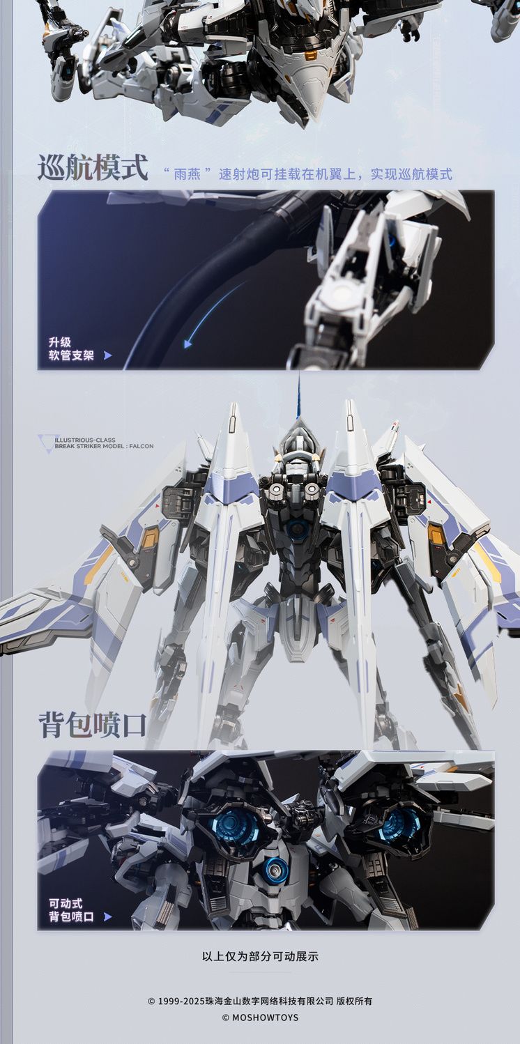 [Pre-Order] MoShowToys UBP-R02T Falcon