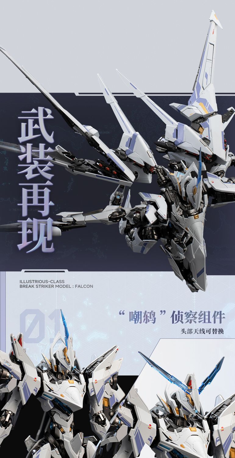 [Pre-Order] MoShowToys UBP-R02T Falcon