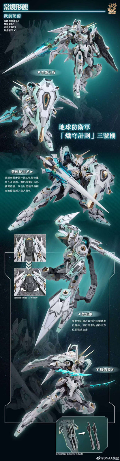 Emperor Series YR-04 Particle Awakening Armament F.P.A.A. Fire Lord 1/100 Scale Model Kit