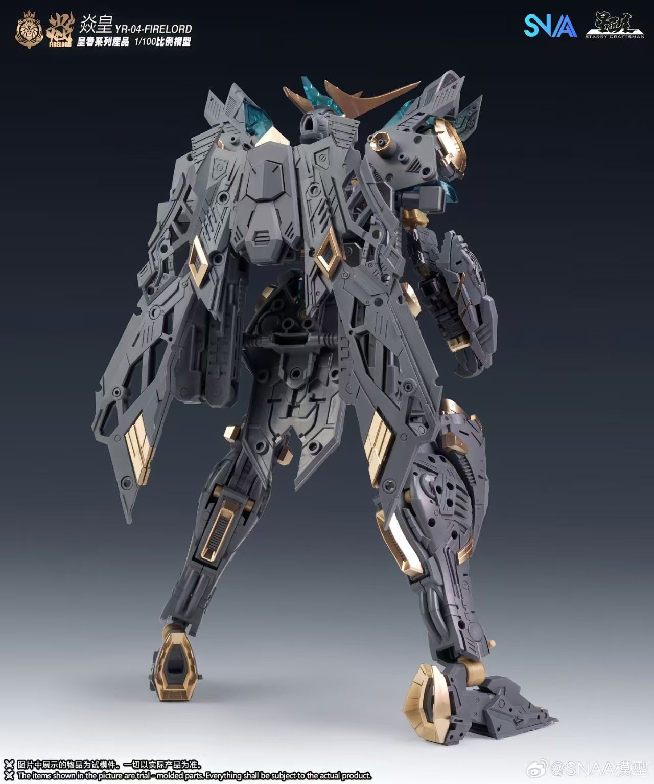 Emperor Series YR-04 Particle Awakening Armament F.P.A.A. Fire Lord 1/100 Scale Model Kit