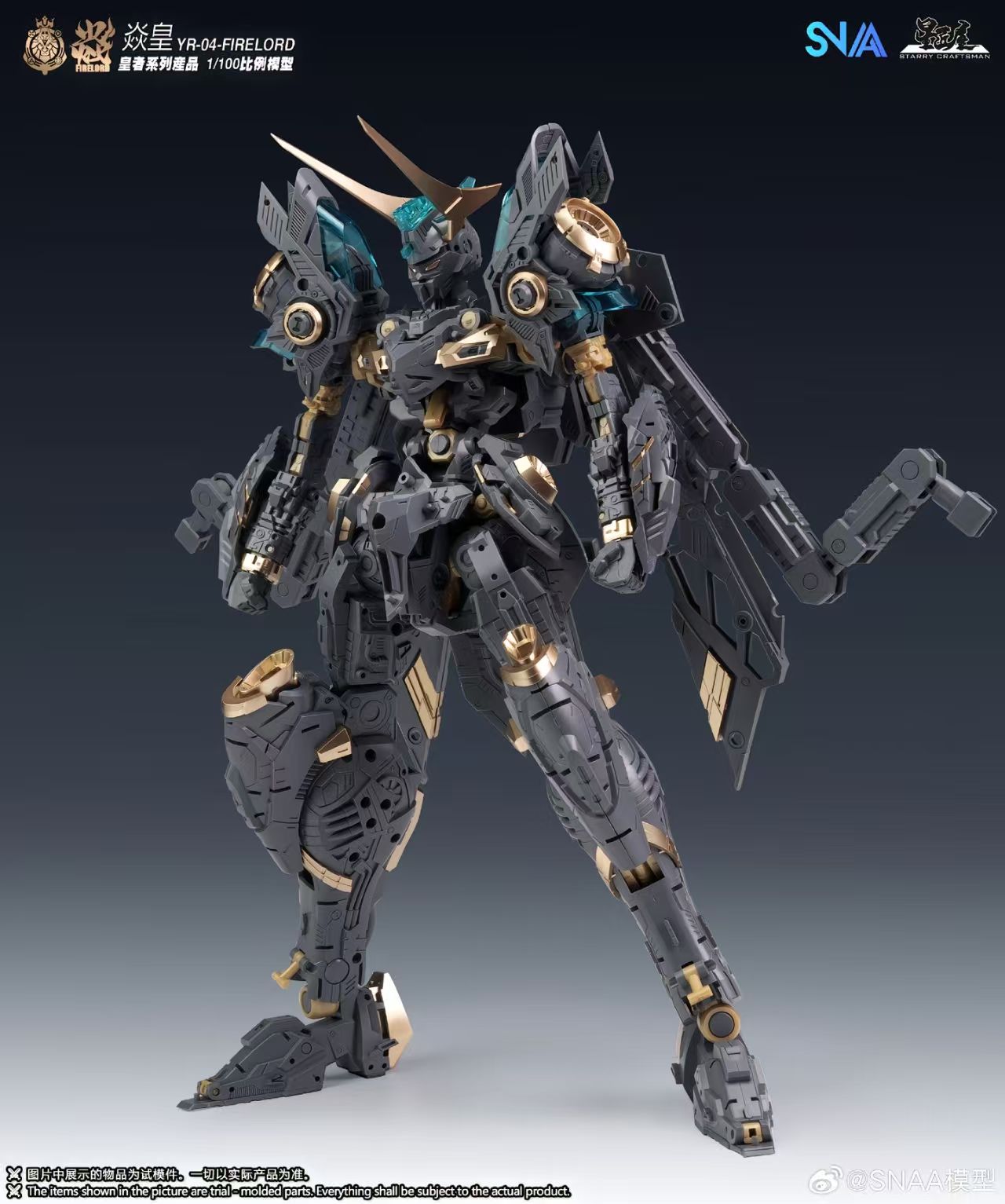 Emperor Series YR-04 Particle Awakening Armament F.P.A.A. Fire Lord 1/100 Scale Model Kit