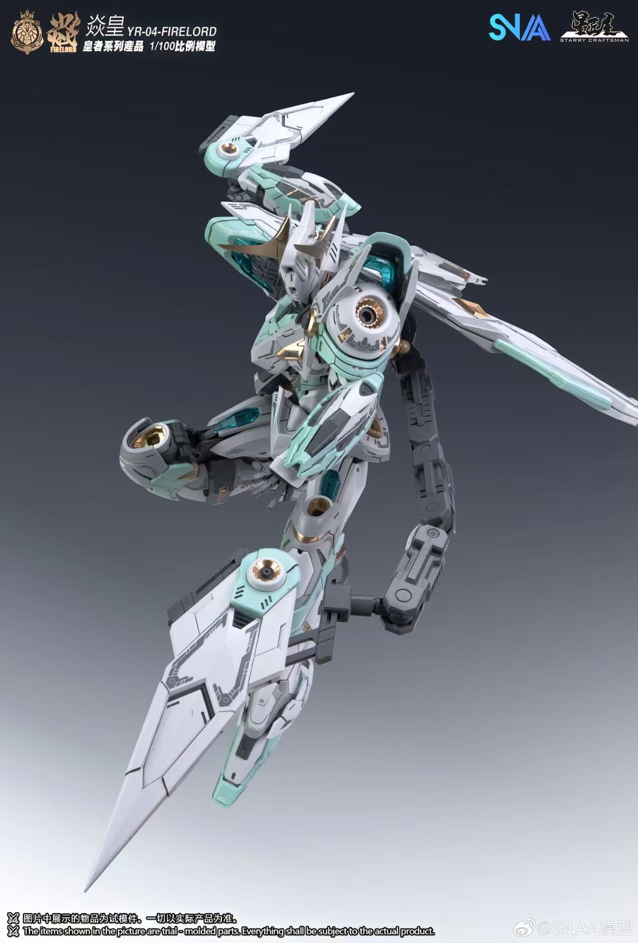 Emperor Series YR-04 Particle Awakening Armament F.P.A.A. Fire Lord 1/100 Scale Model Kit