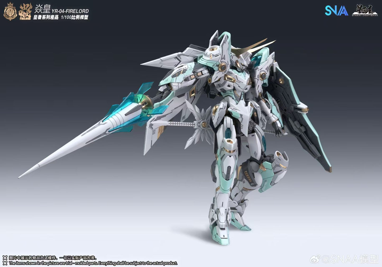 Emperor Series YR-04 Particle Awakening Armament F.P.A.A. Fire Lord 1/100 Scale Model Kit