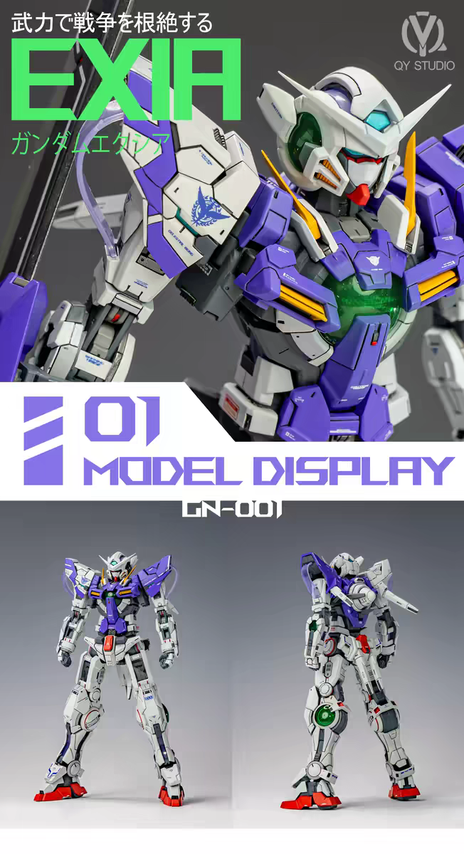 [Resin Kit] PRE-ORDER QY MG Exia Resin Conversion Kit