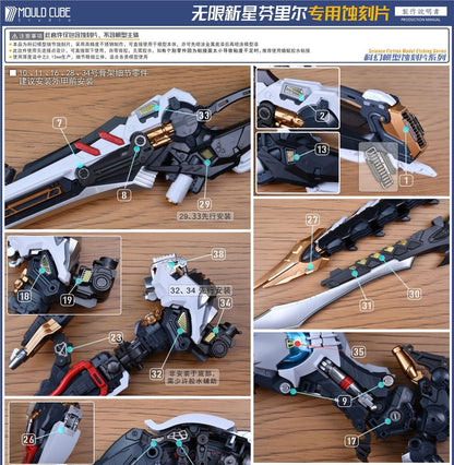 [Photo-etched Parts]  Pre-Glued Photo-etched Parts for Infinity Nova RMD Fenrir 1/72 Scale Model Kit
