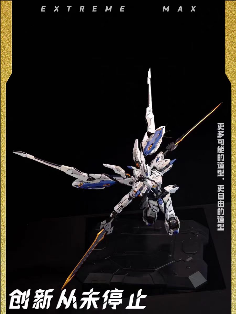 [Resin Kit] PRE-ORDER MAX studio MG Bael Resin Conversion Kit