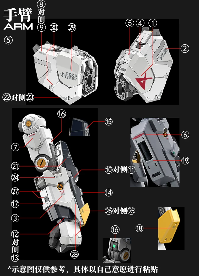[Water decals] Decals for PG Unleashed 1/60 Nu Gundam Model Water Decals Waterslide