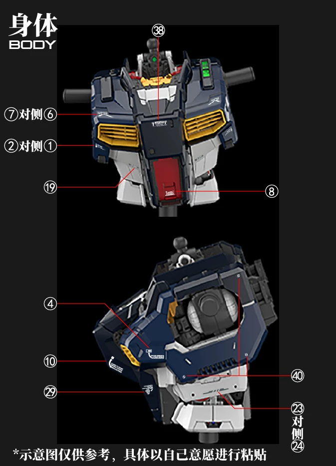 [Water decals] Decals for PG Unleashed 1/60 Nu Gundam Model Water Decals Waterslide