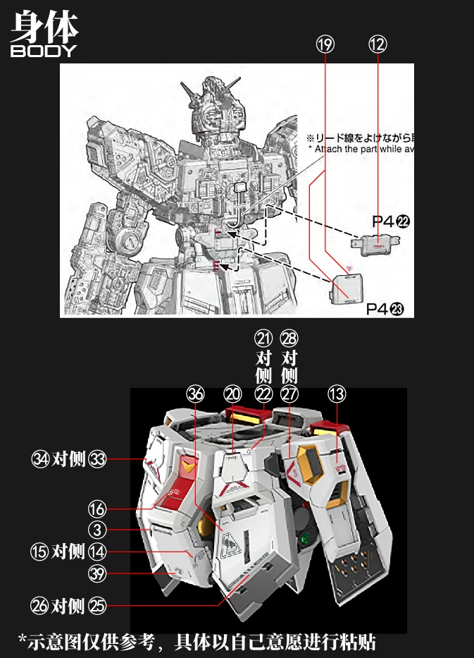 [Water decals] Decals for PG Unleashed 1/60 Nu Gundam Model Water Decals Waterslide