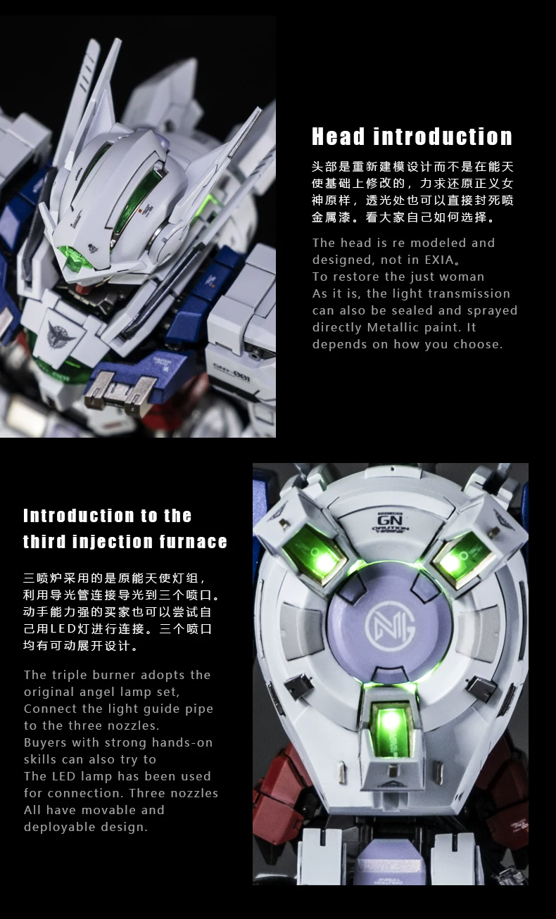 [Resin Kit] PRE-ORDER 1/60 GNY-001 Gundam Astrae Enhanced Conversion Kit