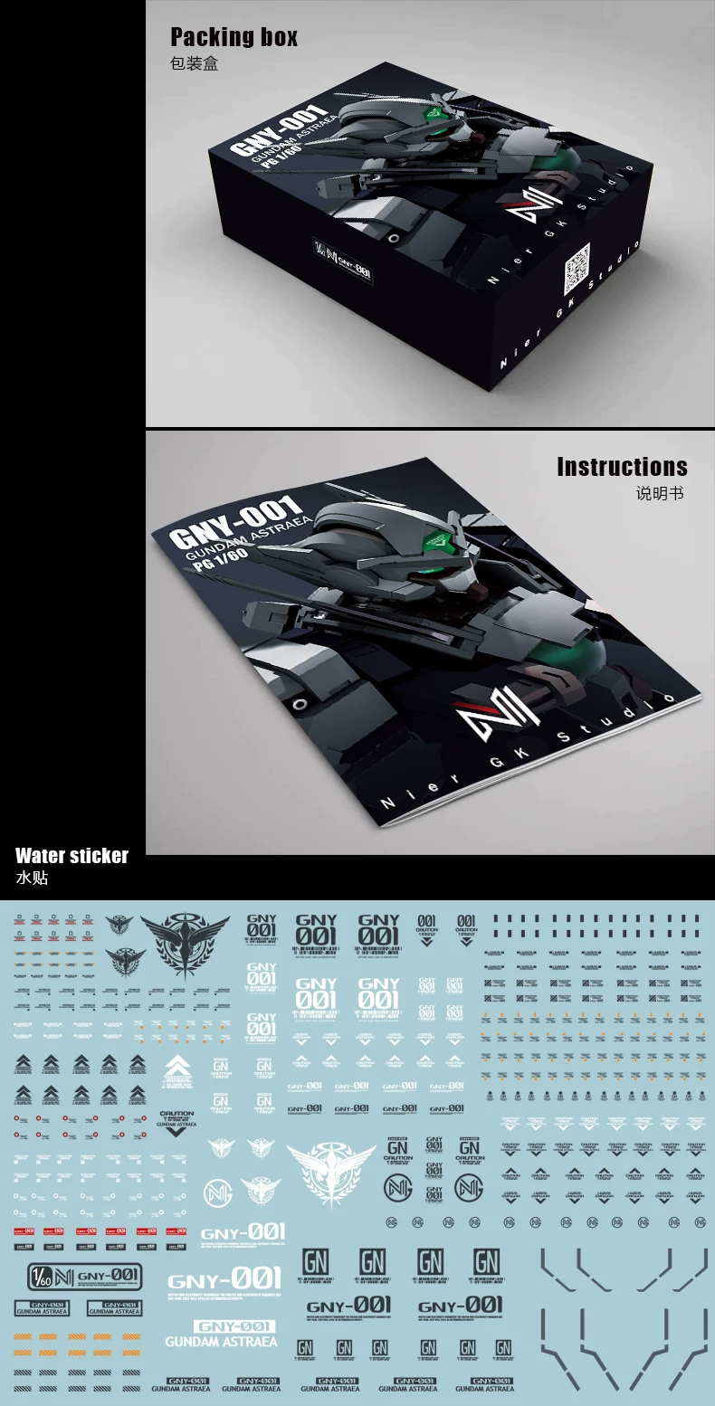 [Resin Kit] PRE-ORDER 1/60 GNY-001 Gundam Astrae Enhanced Conversion Kit