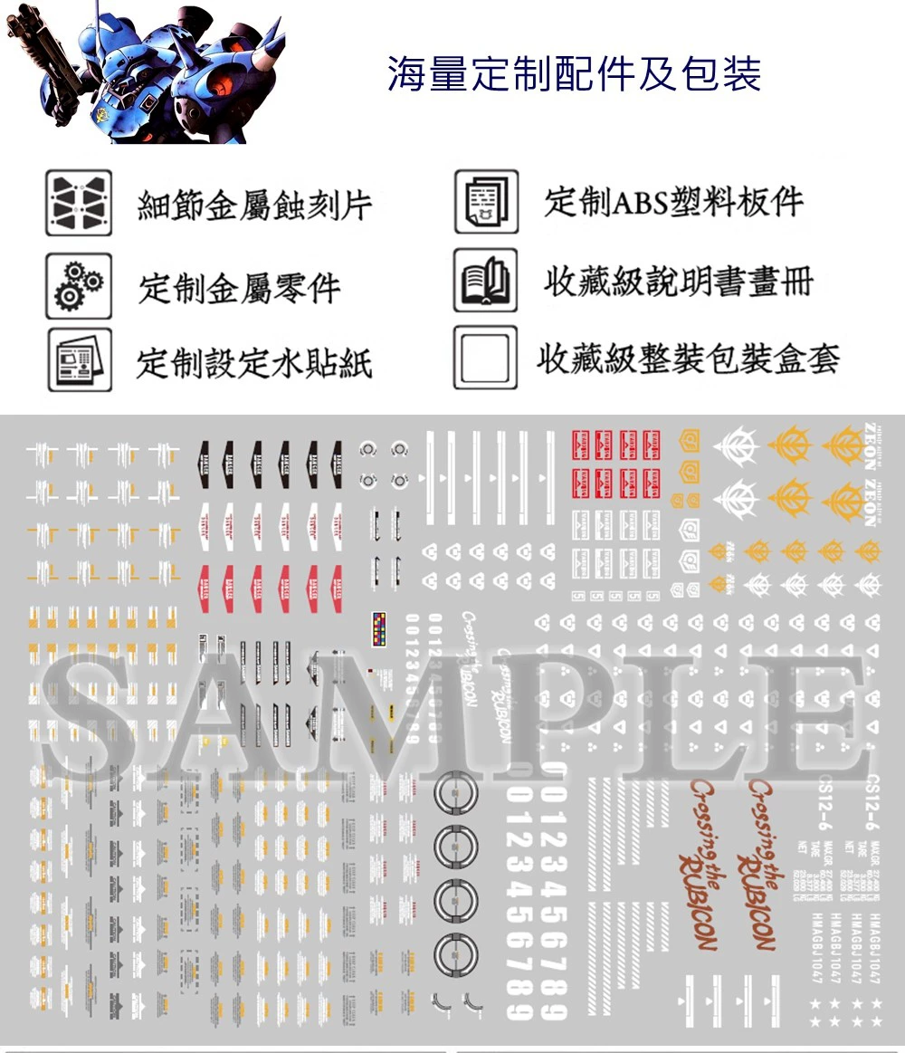 [Resin Kit] SH Studio PG 1/60 Kampfer Resin Conversion Kit