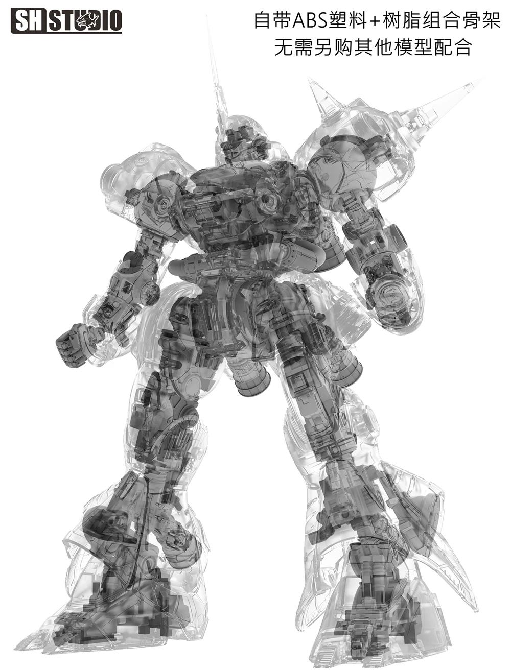 [Resin Kit] SH Studio PG 1/60 Kampfer Resin Conversion Kit