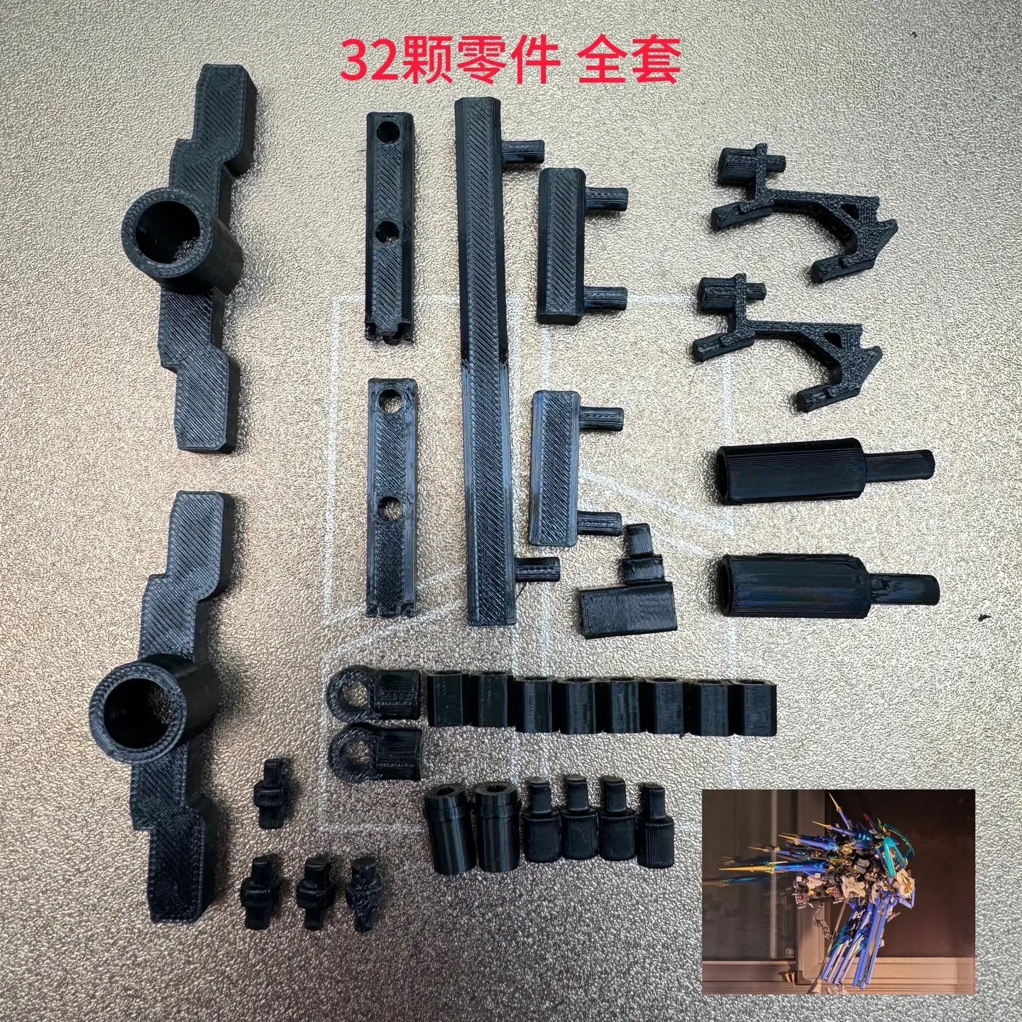 [3D printed pieces] Daiblos Core CZ-011B Colada modified parts upgrade parts set