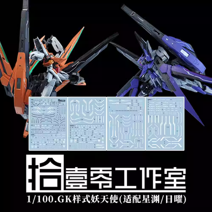 [Water decals] Decals for  Frame Series TC-004 Star Abyss Model Water Sticker Model Accessories Hobby DIY