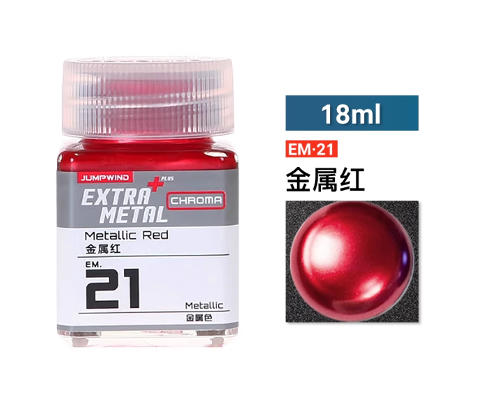 [Paint Oil-based]JUMPWIND Paints 18ml EM01~EM16, EM21-EM32, PM01-PM09 EXTRA METAL+ Color Paint Plastic Model Painting Pigment for Model Hobby Tools Coloring DIY