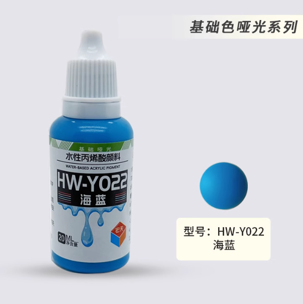 [Paint Water-based]HongTian basic colors 1-50 Model Paint Hand-Painting Spray Military Model Capsule Toys MSE Miniaturization DIY Hobby