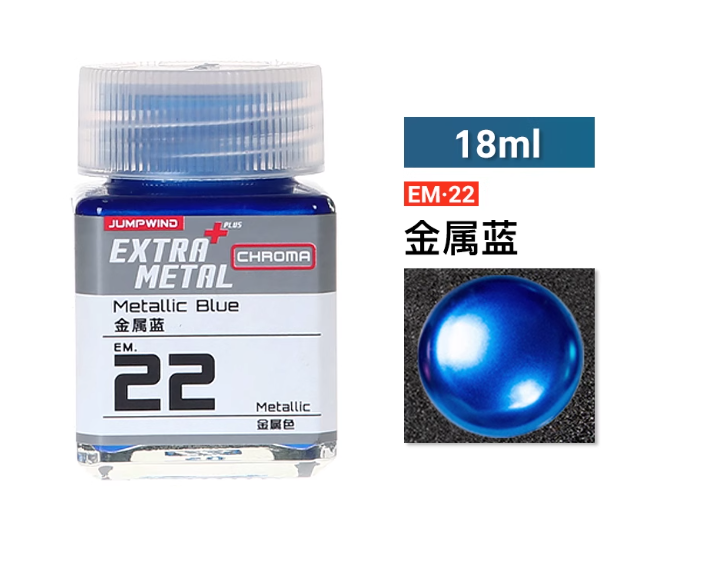 [Paint Oil-based]JUMPWIND Paints 18ml EM01~EM16, EM21-EM32, PM01-PM09 EXTRA METAL+ Color Paint Plastic Model Painting Pigment for Model Hobby Tools Coloring DIY