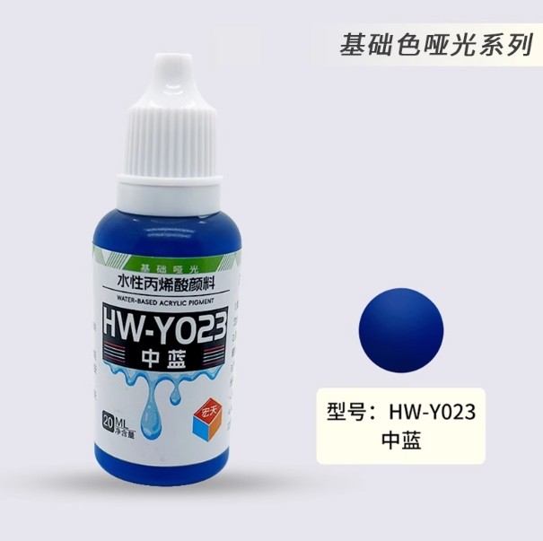[Paint Water-based]HongTian basic colors 1-50 Model Paint Hand-Painting Spray Military Model Capsule Toys MSE Miniaturization DIY Hobby