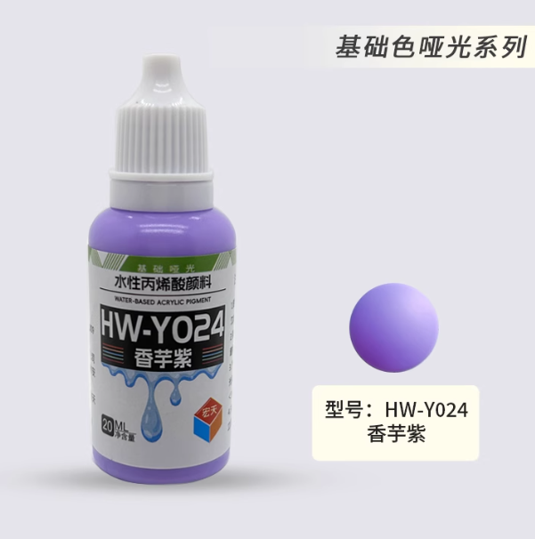 [Paint Water-based]HongTian basic colors 1-50 Model Paint Hand-Painting Spray Military Model Capsule Toys MSE Miniaturization DIY Hobby