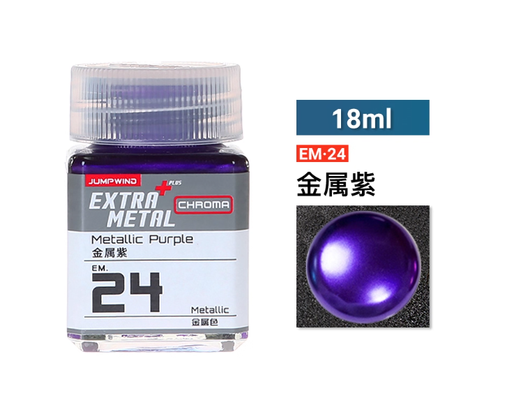 [Paint Oil-based]JUMPWIND Paints 18ml EM01~EM16, EM21-EM32, PM01-PM09 EXTRA METAL+ Color Paint Plastic Model Painting Pigment for Model Hobby Tools Coloring DIY