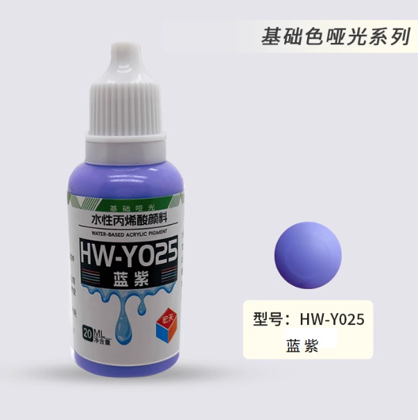 [Paint Water-based]HongTian basic colors 1-50 Model Paint Hand-Painting Spray Military Model Capsule Toys MSE Miniaturization DIY Hobby