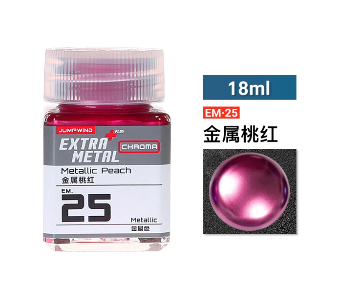 [Paint Oil-based]JUMPWIND Paints 18ml EM01~EM16, EM21-EM32, PM01-PM09 EXTRA METAL+ Color Paint Plastic Model Painting Pigment for Model Hobby Tools Coloring DIY