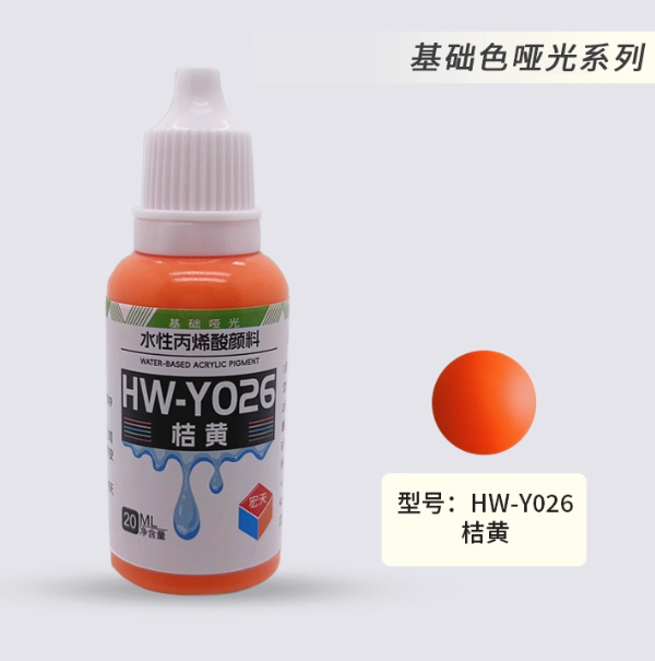 [Paint Water-based]HongTian basic colors 1-50 Model Paint Hand-Painting Spray Military Model Capsule Toys MSE Miniaturization DIY Hobby