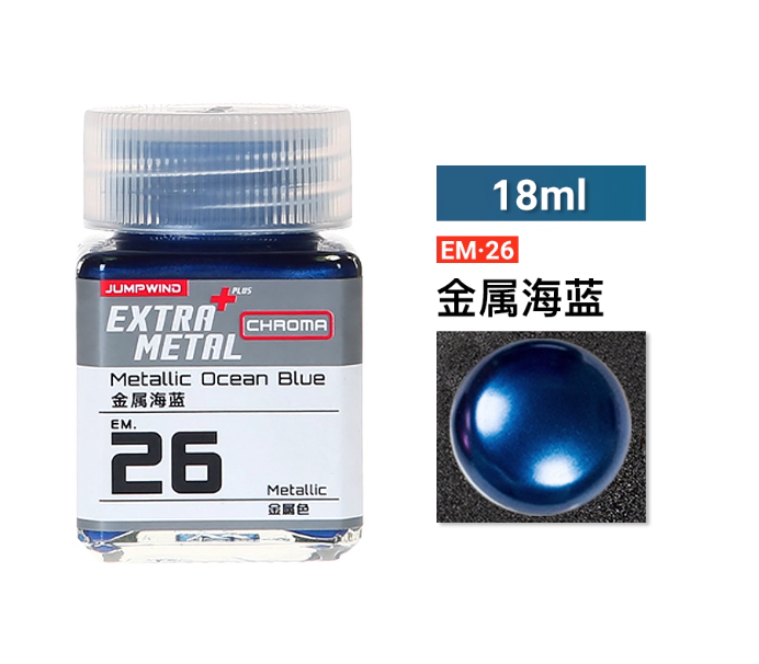 [Paint Oil-based]JUMPWIND Paints 18ml EM01~EM16, EM21-EM32, PM01-PM09 EXTRA METAL+ Color Paint Plastic Model Painting Pigment for Model Hobby Tools Coloring DIY