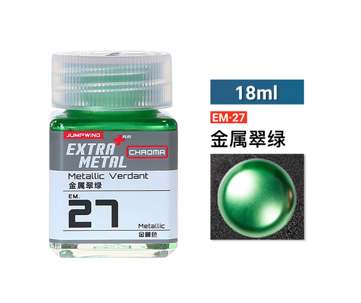[Paint Oil-based]JUMPWIND Paints 18ml EM01~EM16, EM21-EM32, PM01-PM09 EXTRA METAL+ Color Paint Plastic Model Painting Pigment for Model Hobby Tools Coloring DIY