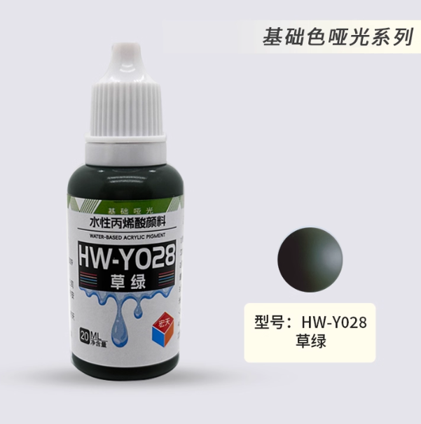 [Paint Water-based]HongTian basic colors 1-50 Model Paint Hand-Painting Spray Military Model Capsule Toys MSE Miniaturization DIY Hobby