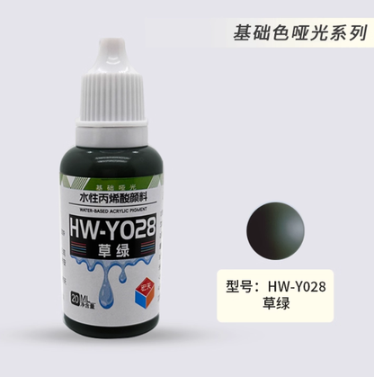 [Paint Water-based]HongTian basic colors 1-50 Model Paint Hand-Painting Spray Military Model Capsule Toys MSE Miniaturization DIY Hobby