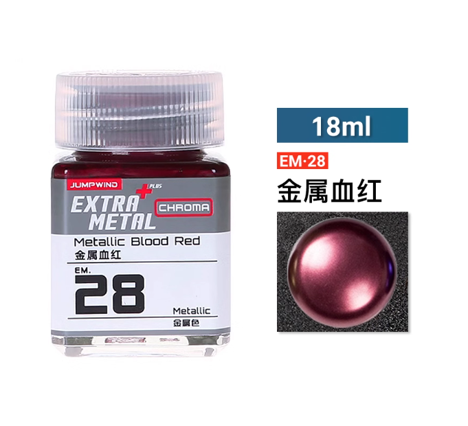 [Paint Oil-based]JUMPWIND Paints 18ml EM01~EM16, EM21-EM32, PM01-PM09 EXTRA METAL+ Color Paint Plastic Model Painting Pigment for Model Hobby Tools Coloring DIY