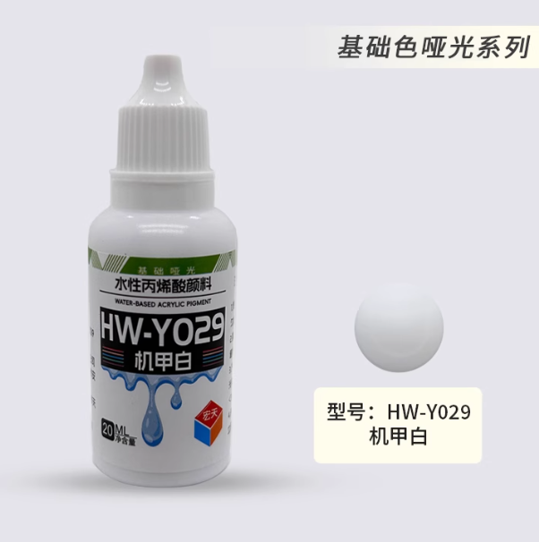 [Paint Water-based]HongTian basic colors 1-50 Model Paint Hand-Painting Spray Military Model Capsule Toys MSE Miniaturization DIY Hobby
