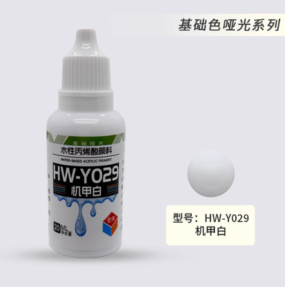 [Paint Water-based]HongTian basic colors 1-50 Model Paint Hand-Painting Spray Military Model Capsule Toys MSE Miniaturization DIY Hobby