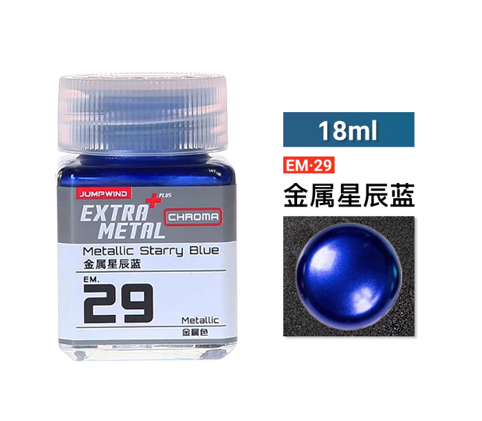 [Paint Oil-based]JUMPWIND Paints 18ml EM01~EM16, EM21-EM32, PM01-PM09 EXTRA METAL+ Color Paint Plastic Model Painting Pigment for Model Hobby Tools Coloring DIY