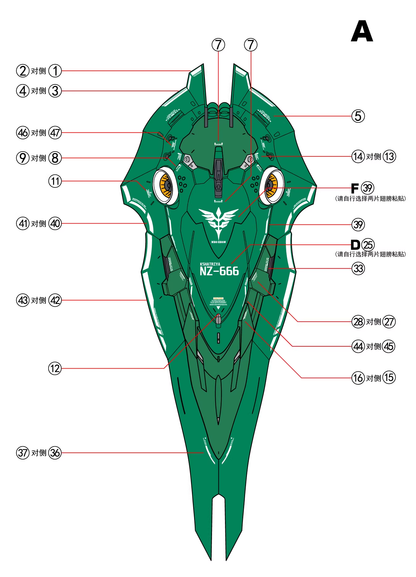 [Water decals] TOZ Decals for NZ-666 Osiris Aerial Dominator Model Water Sticker Model Accessories Hobby DIY