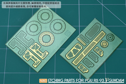 [Photo-etched Parts] Pre-Glued S83 Photo-Etched Detail Upgrade Parts for Bandai PG Unleashed Nu Gundam Fin Funnels