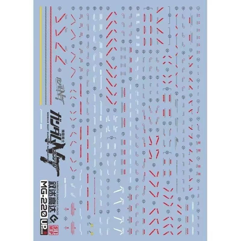 [Water decals] EVO Decal High Precision Fluorescent Water Slide Decal - For MG 1/100 Narrative Gundam Model