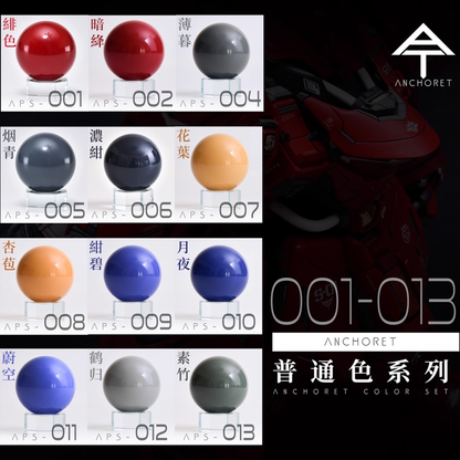 [Paint Oil-based] AnchoreT Basic Color Series 001-013