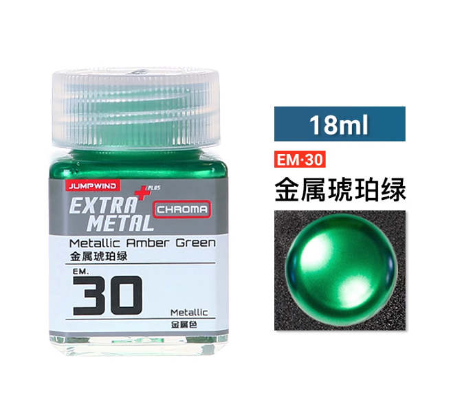 [Paint Oil-based]JUMPWIND Paints 18ml EM01~EM16, EM21-EM32, PM01-PM09 EXTRA METAL+ Color Paint Plastic Model Painting Pigment for Model Hobby Tools Coloring DIY