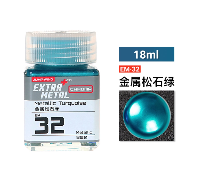 [Paint Oil-based]JUMPWIND Paints 18ml EM01~EM16, EM21-EM32, PM01-PM09 EXTRA METAL+ Color Paint Plastic Model Painting Pigment for Model Hobby Tools Coloring DIY