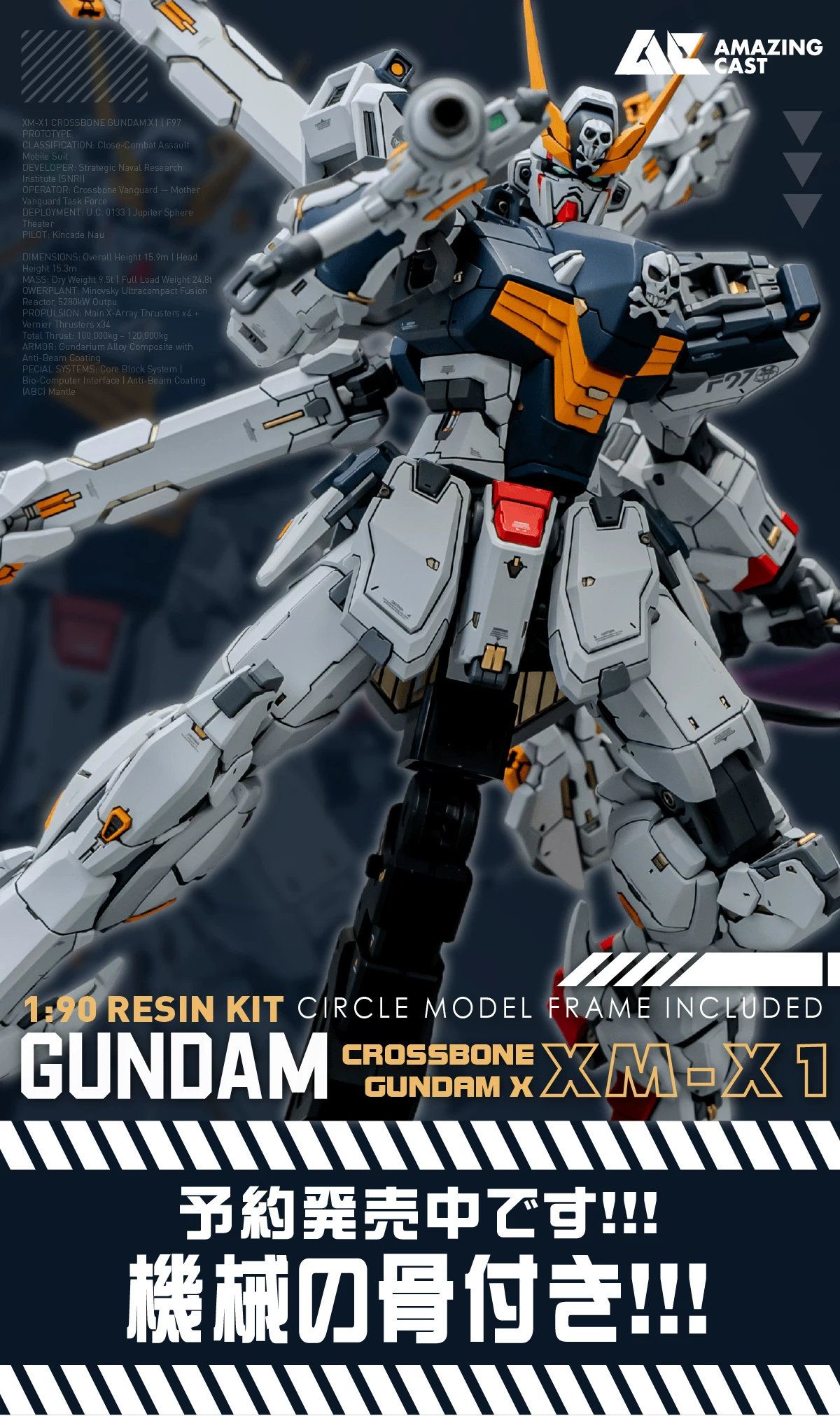 [Resin Kit] Amazing Cast 1/90 Crossbone Gundam X1 GK Resin Conversion Kit