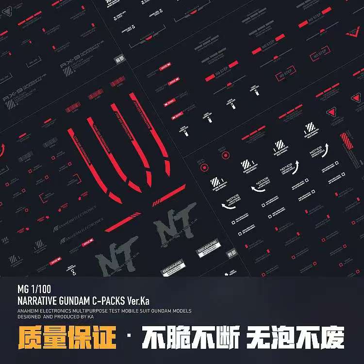 [Water decals] LNX Decal High Precision Water Slide Decal - For MG 1/100 Narrative NTC Gundam Model