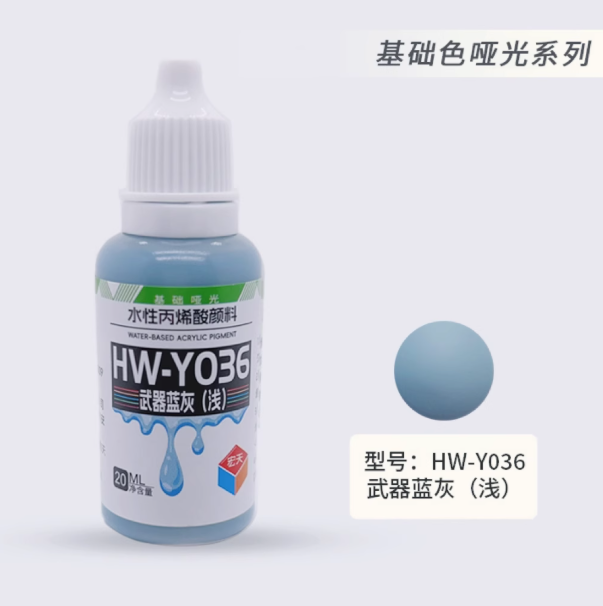[Paint Water-based]HongTian basic colors 1-50 Model Paint Hand-Painting Spray Military Model Capsule Toys MSE Miniaturization DIY Hobby