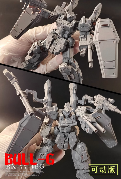[Artifact] Bull-G gundam 7/9cm-airlift