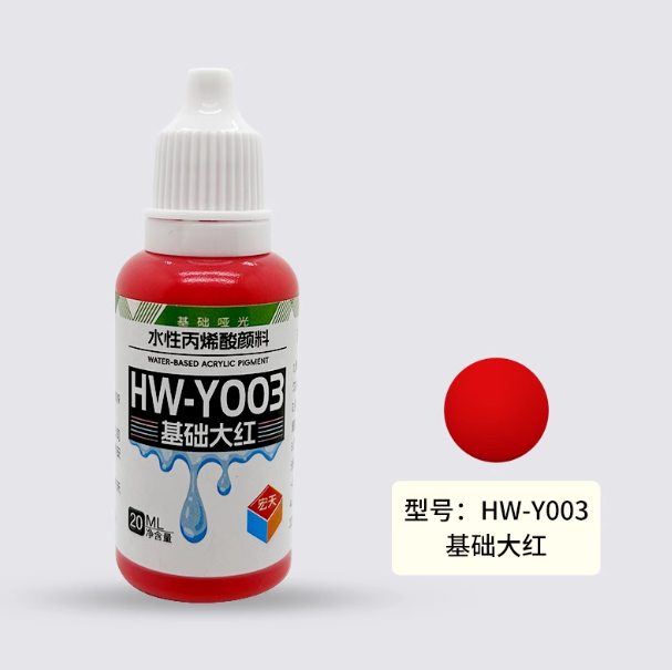 [Paint Water-based]HongTian basic colors 1-50 Model Paint Hand-Painting Spray Military Model Capsule Toys MSE Miniaturization DIY Hobby